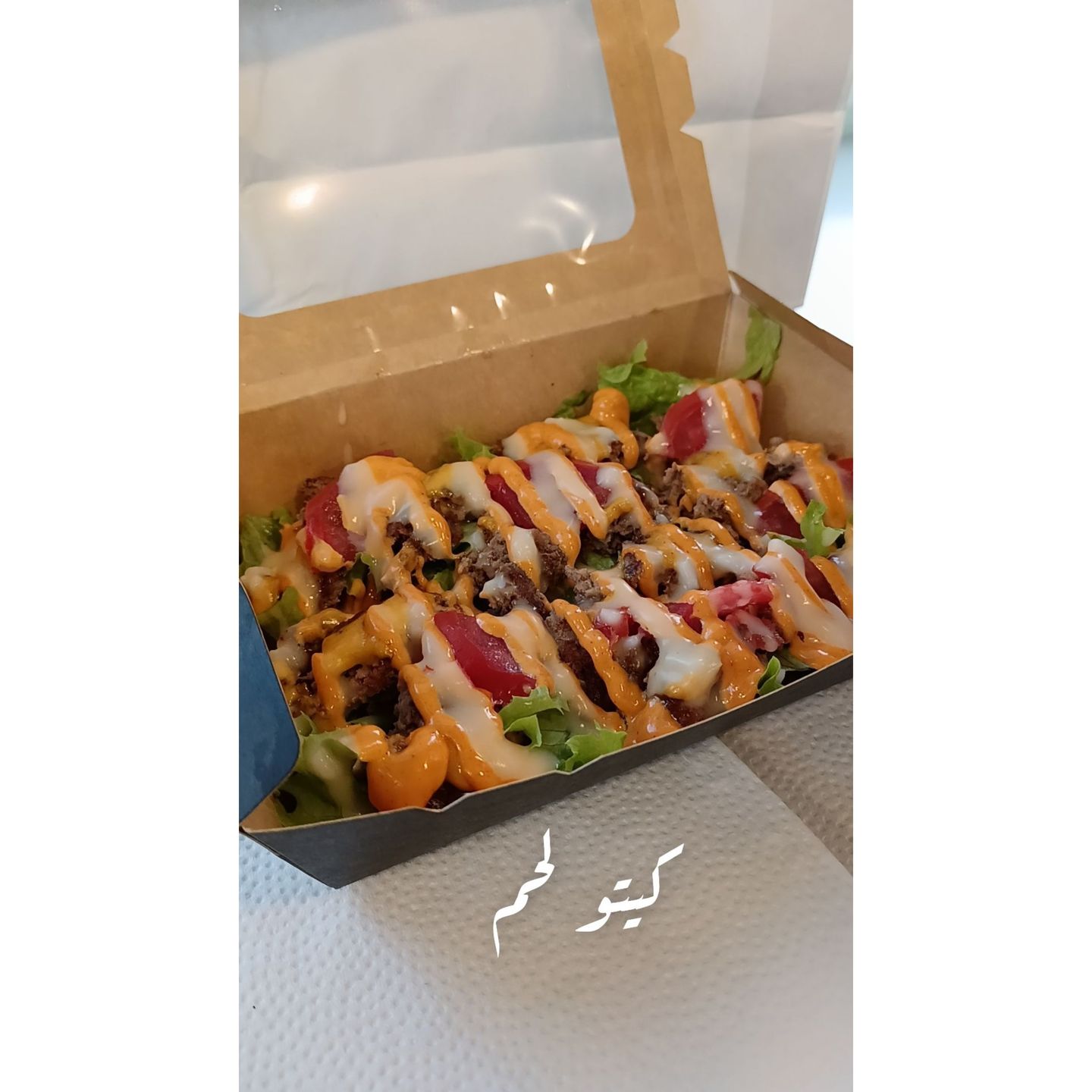 Keto