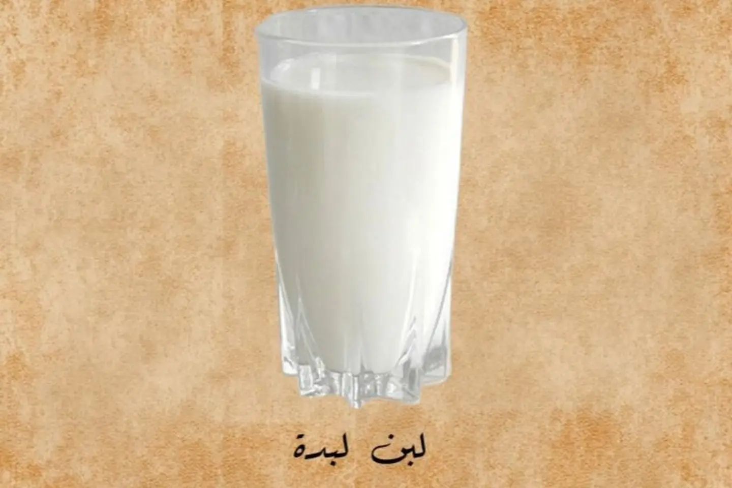 Labda Milk