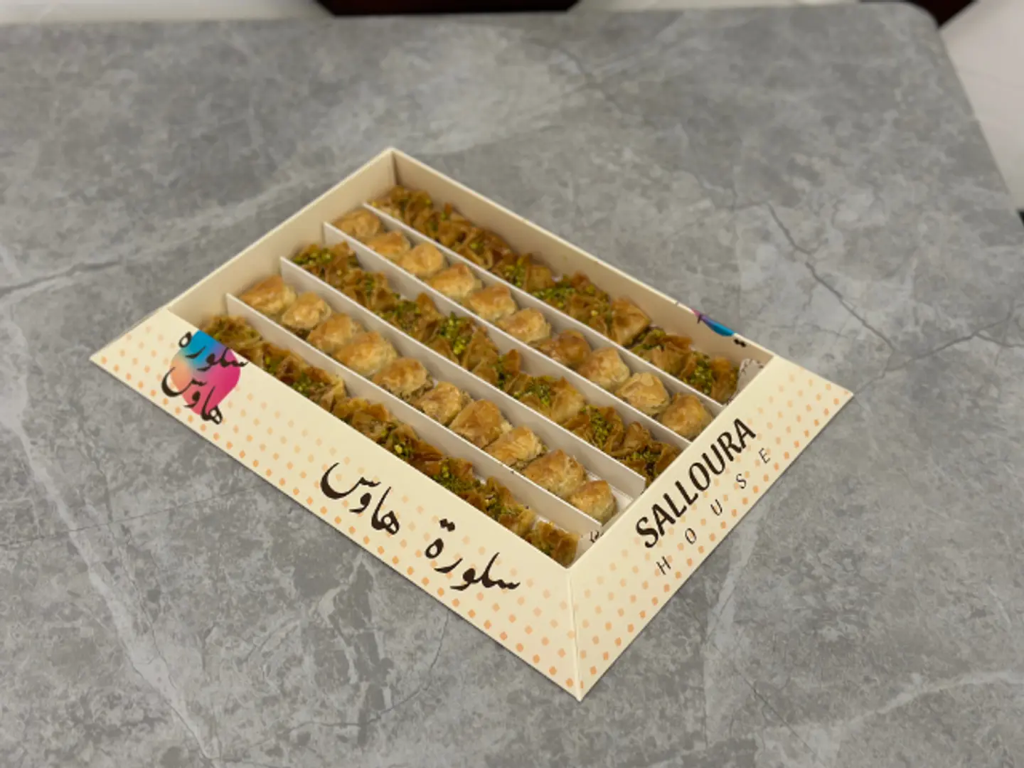 بقلاوة سلورتي هاوس الفاخرة - ربع كيلو