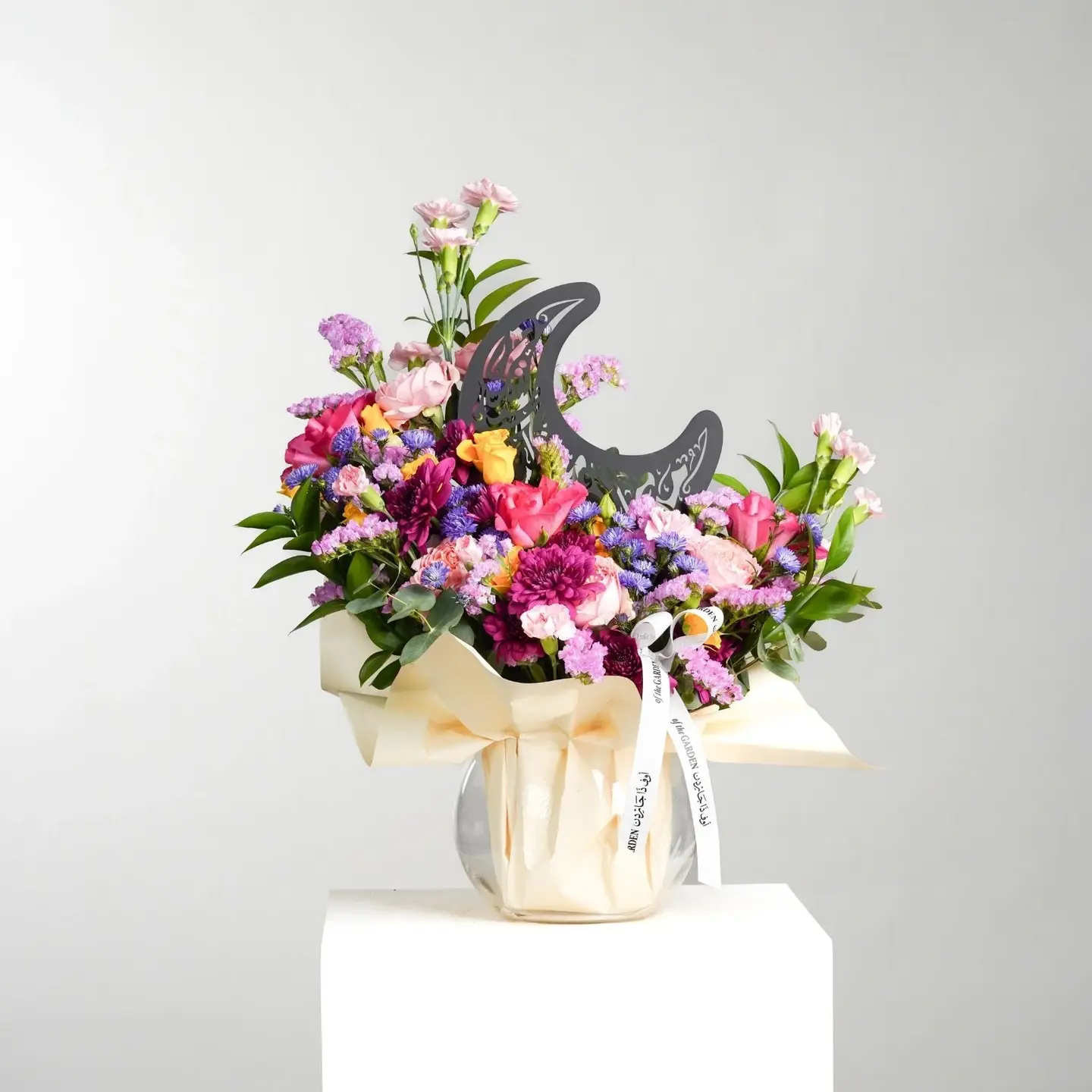 باقة ليالي الخير