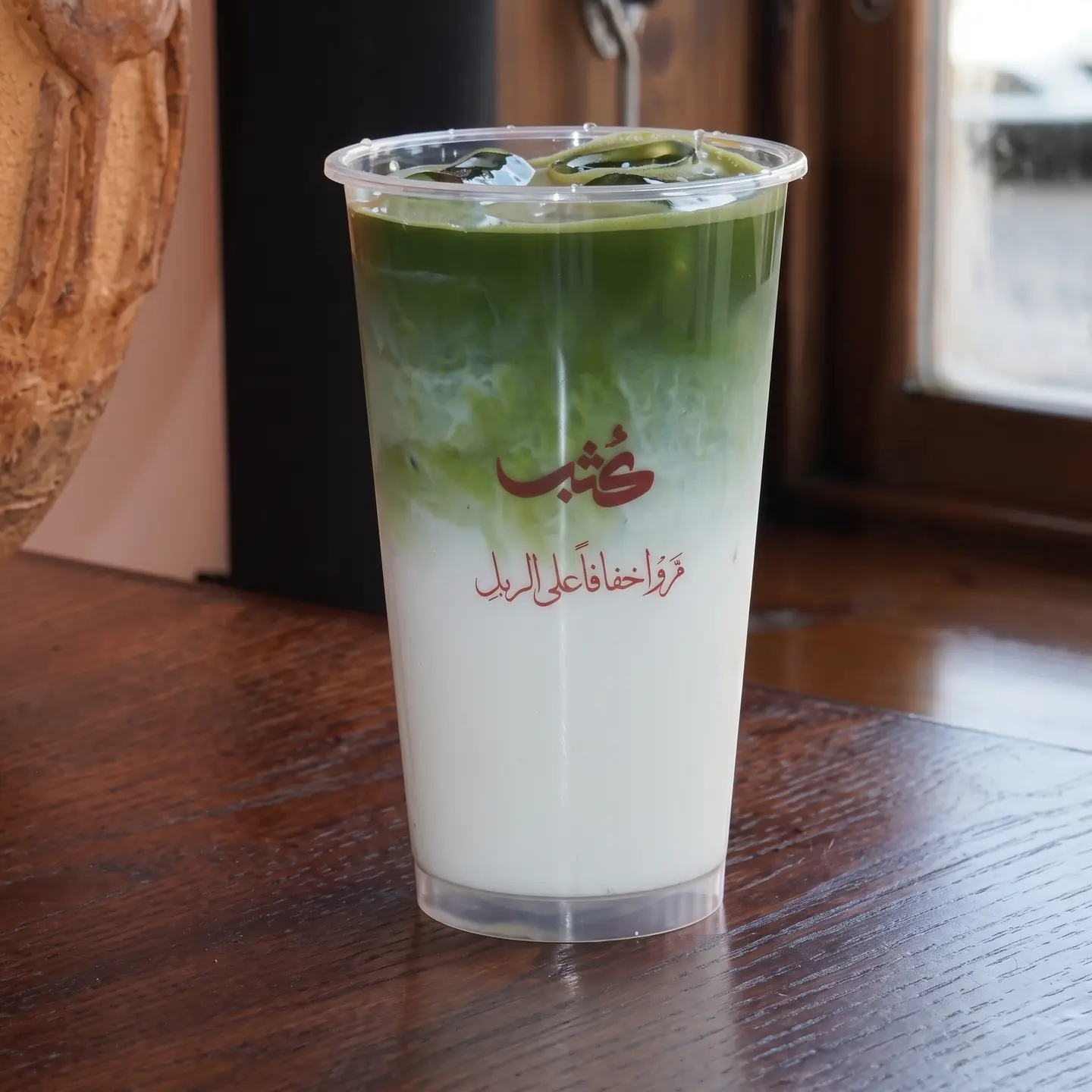 Iced Spanish Matcha