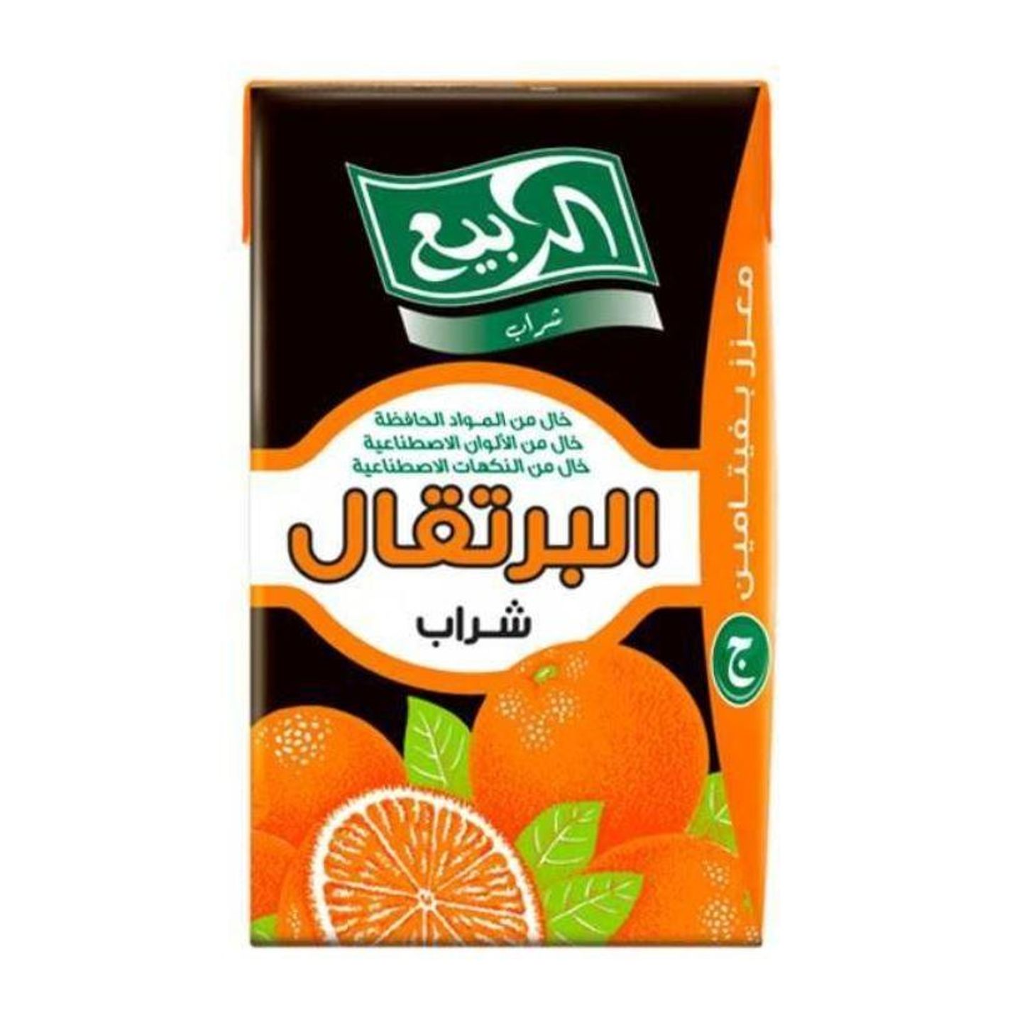 Al Rabie Juice