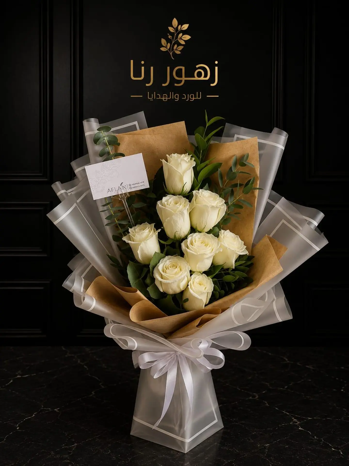 Bouquet I Love You Today Tomorrow And For The Rest Of My Life