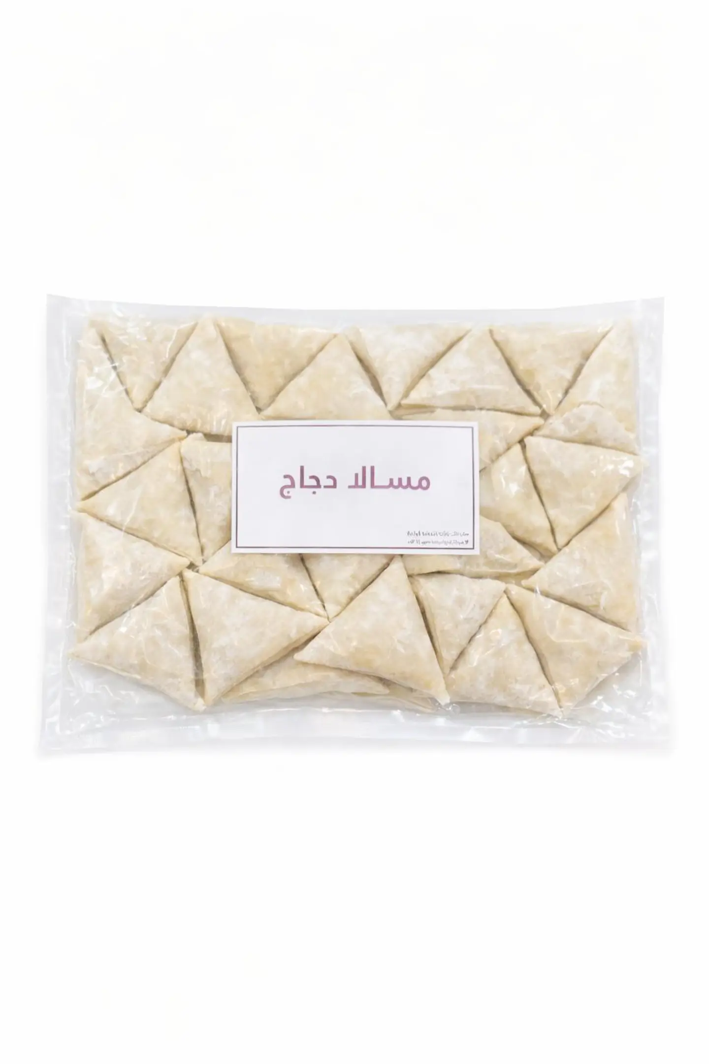 Masala Sambosa 20 Pieces