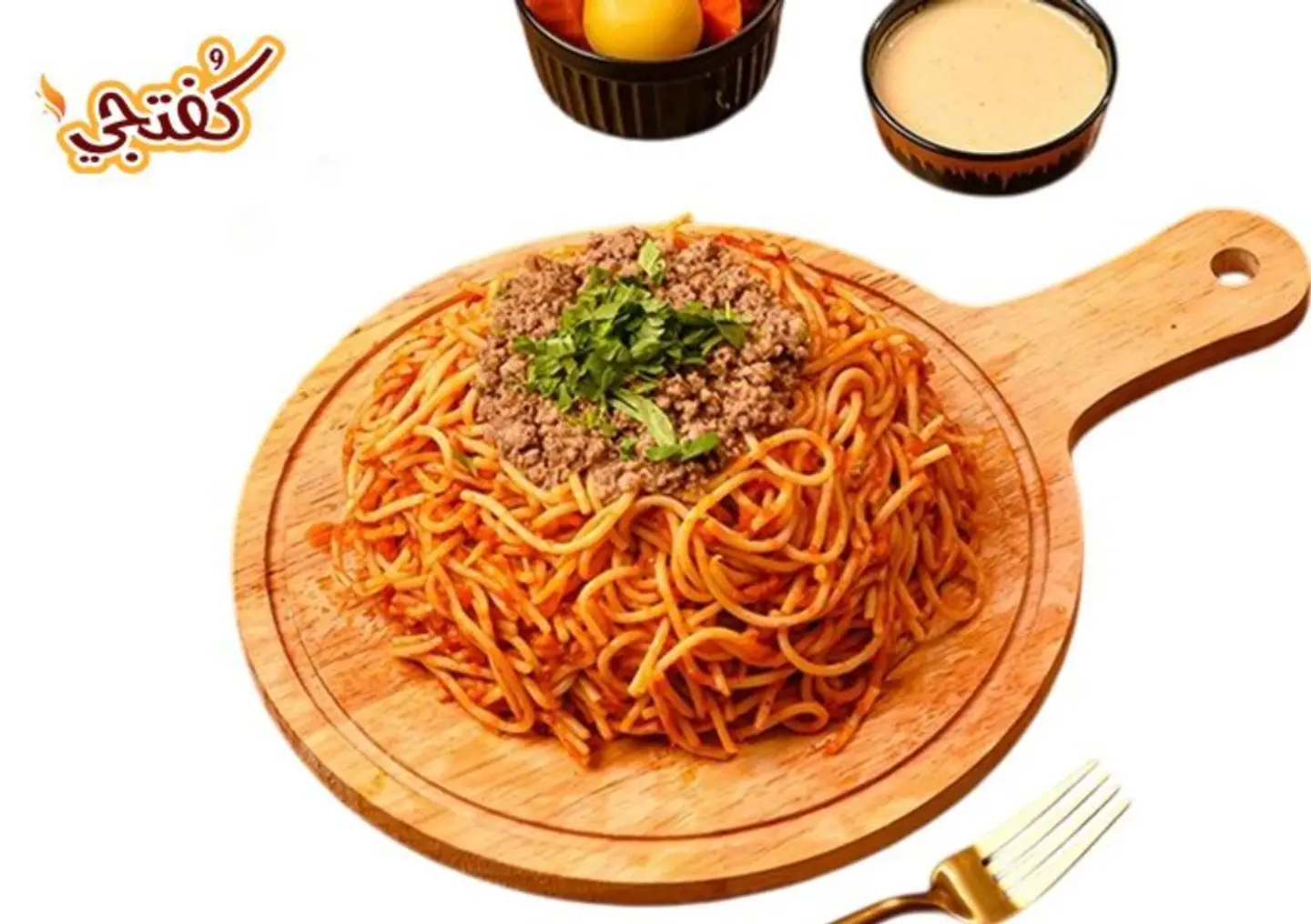 مكرونة باللحم المفروم