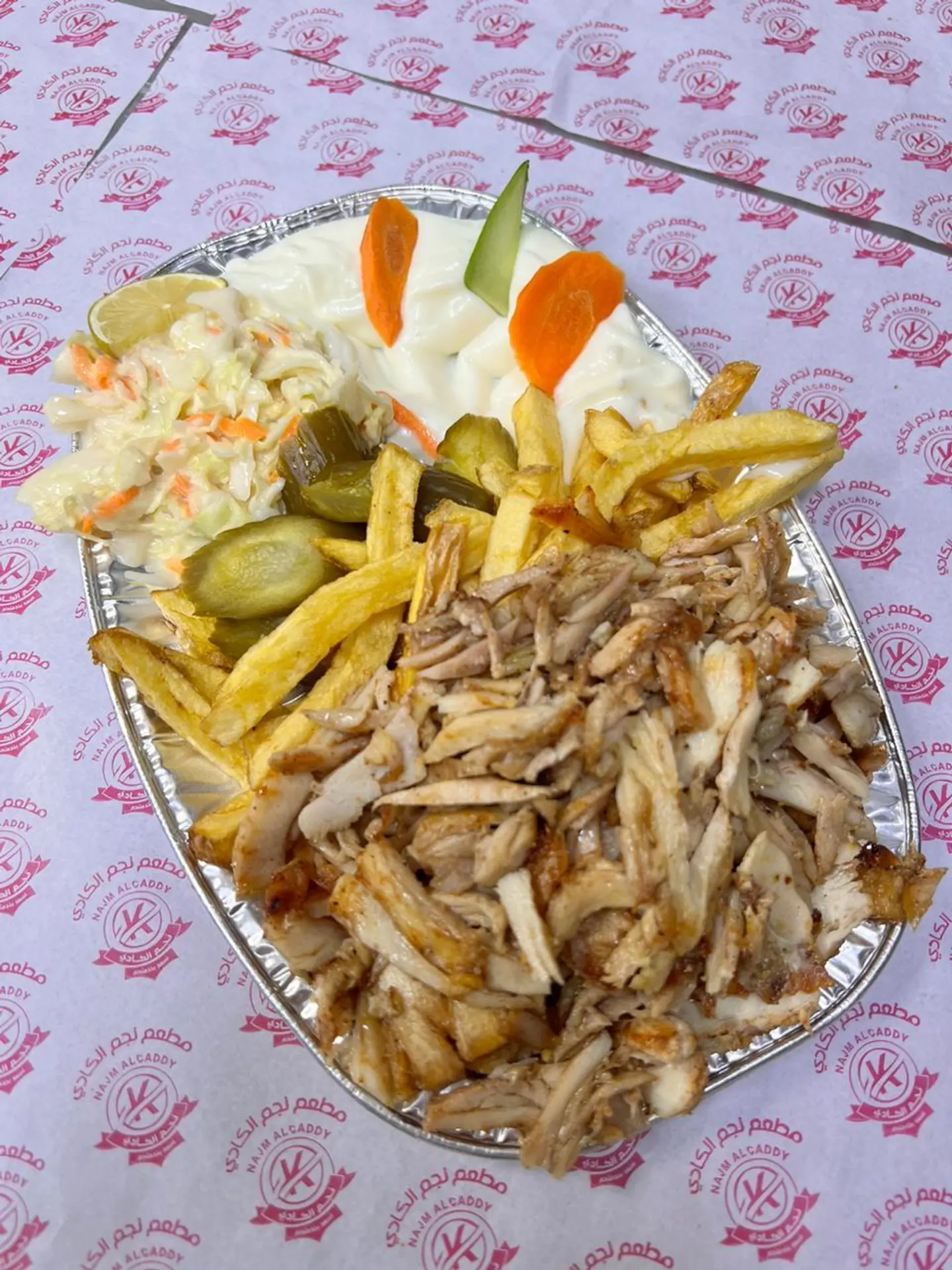 صحن شاورما صغير