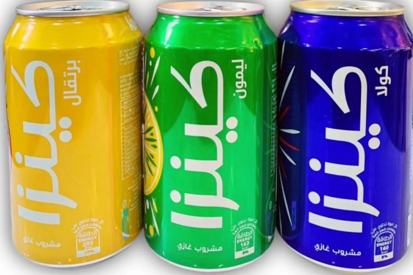 مشروبات غازية