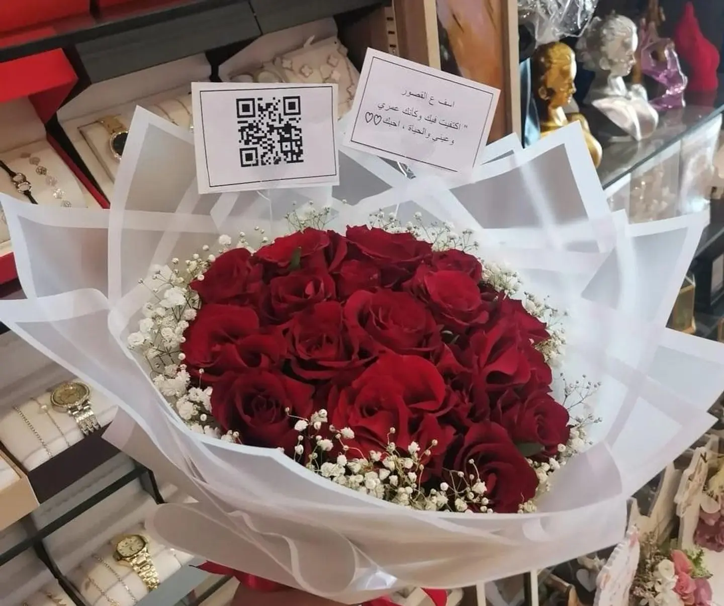 Bouquet Of Red Roses