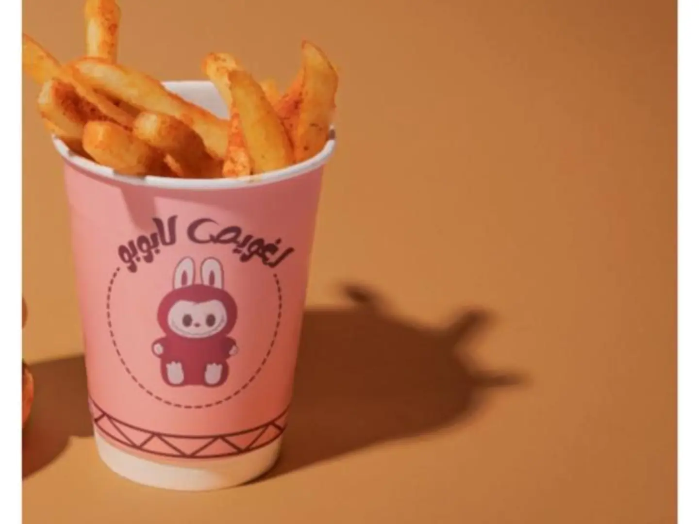 لغويص فرايز