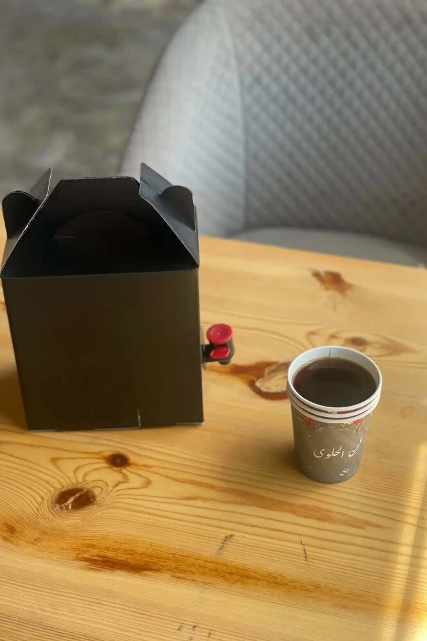 Coffee Of The Day Box
