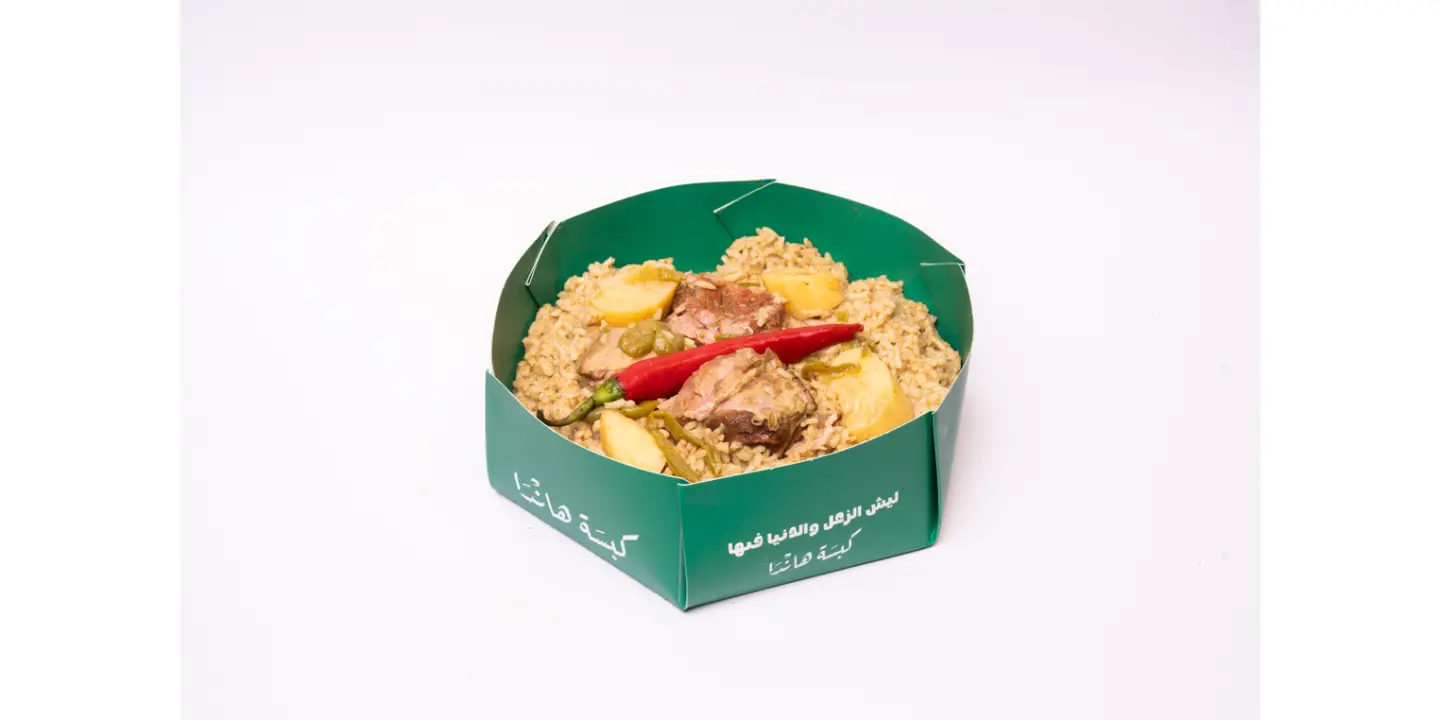 نفر لحم كبسة العقبة