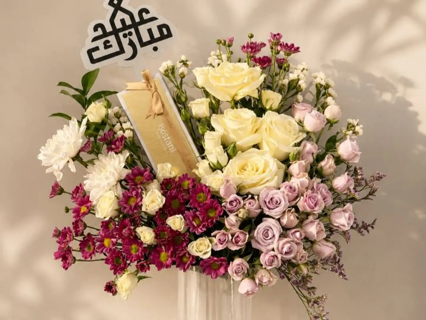 عيد الاضحى-فازة فرحة العيد