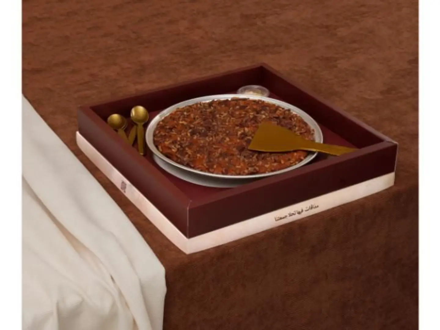 بسبوسة بيكان