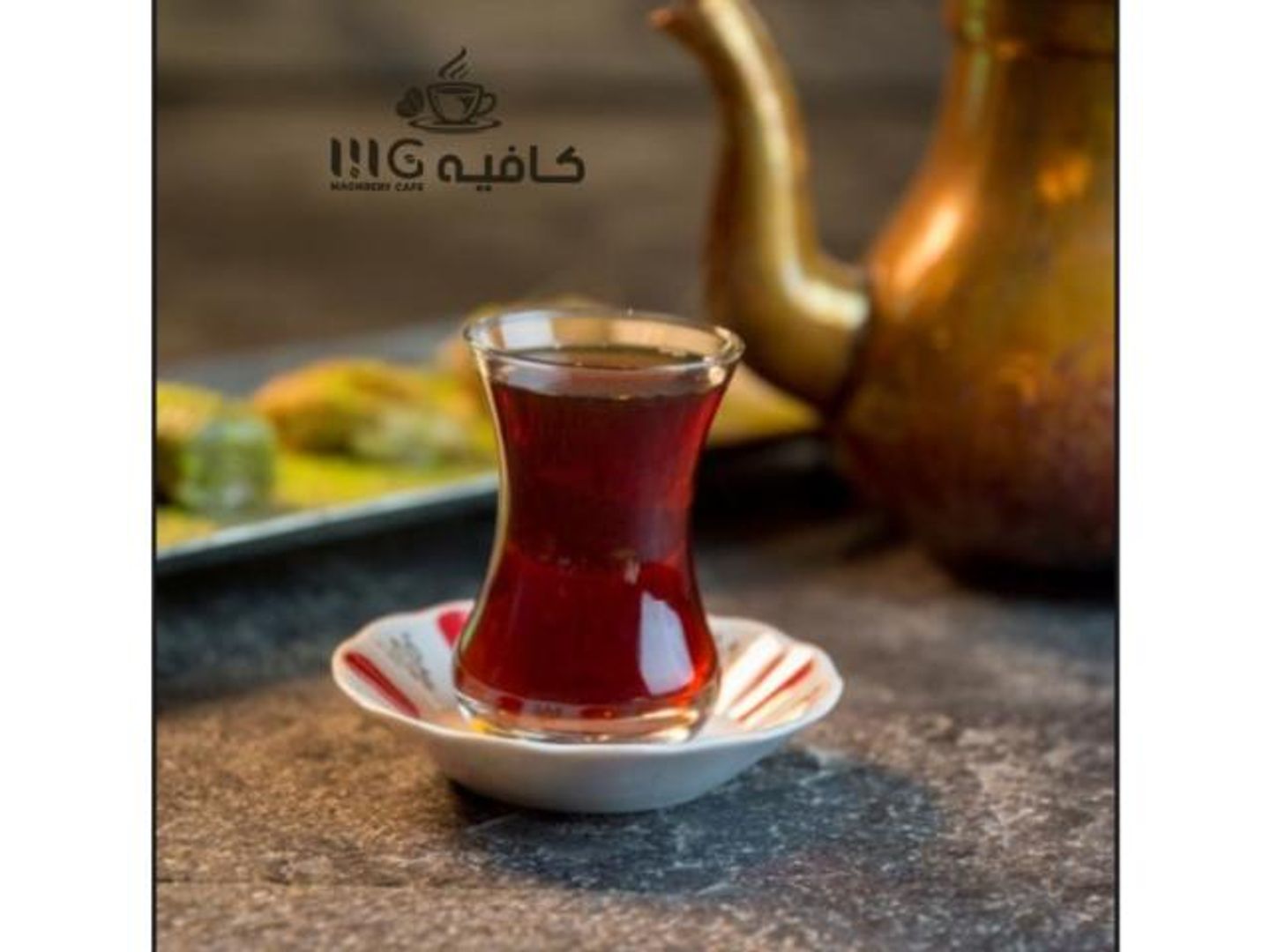 كوب شاى احمر كبير