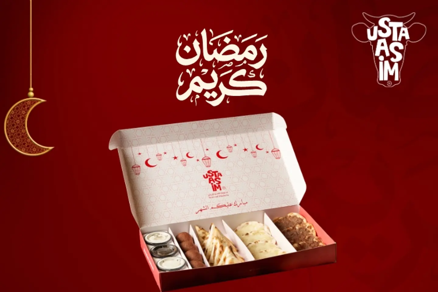 Box Ramadan
