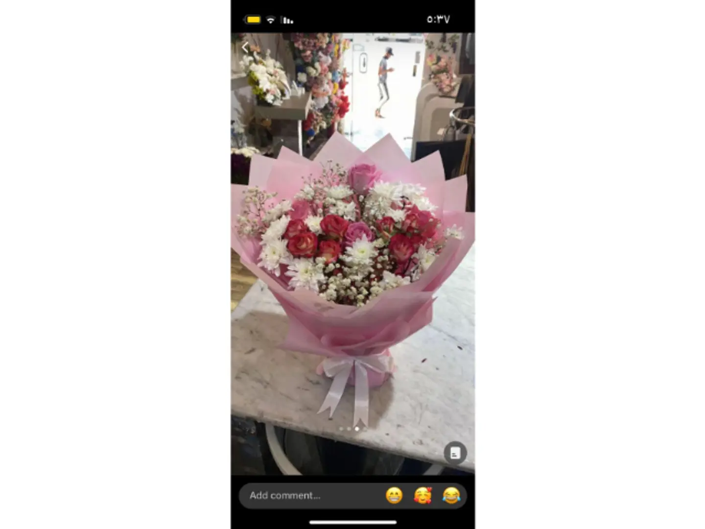 الباقة الوردية