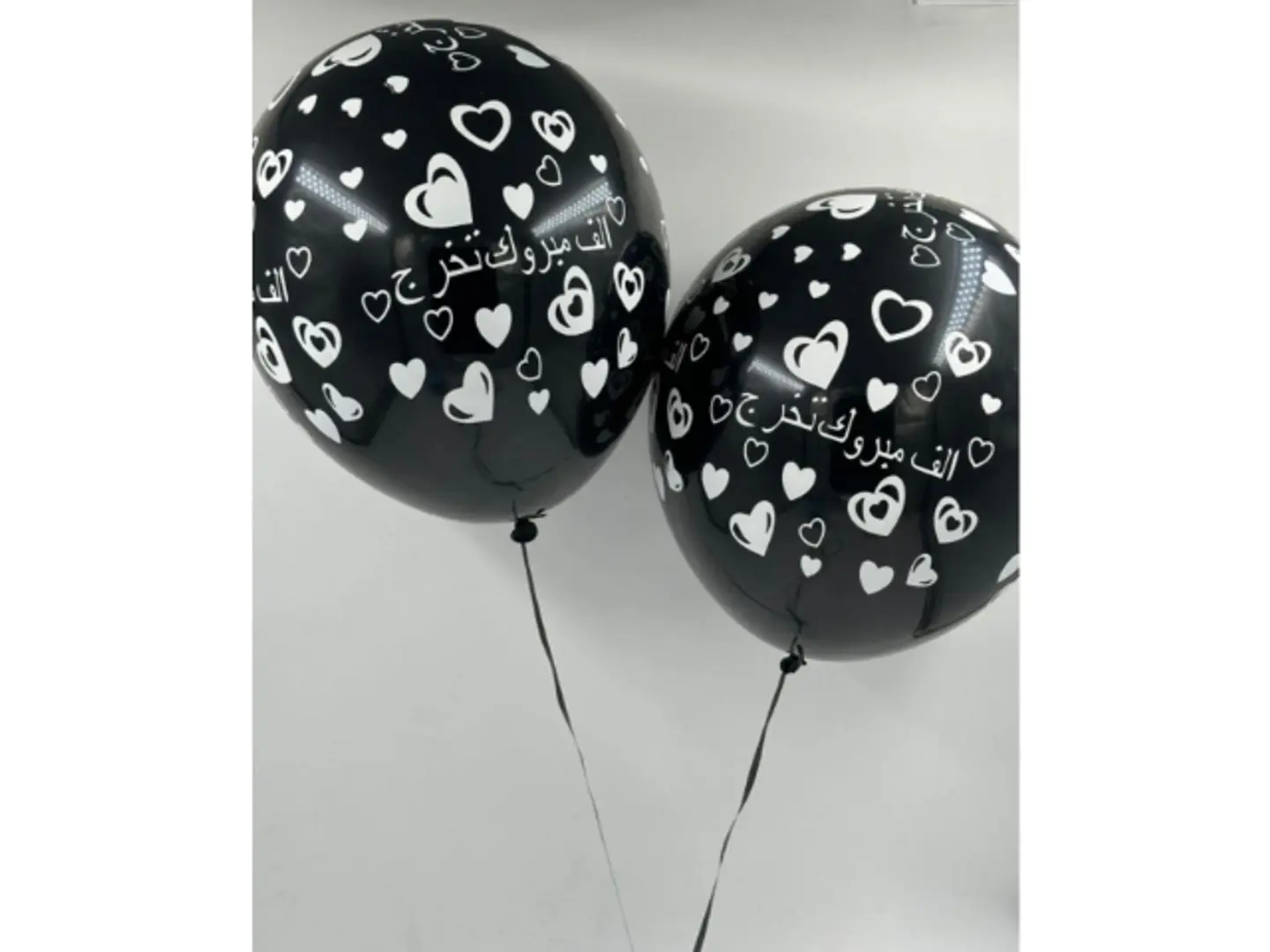 Graduation Balloon
