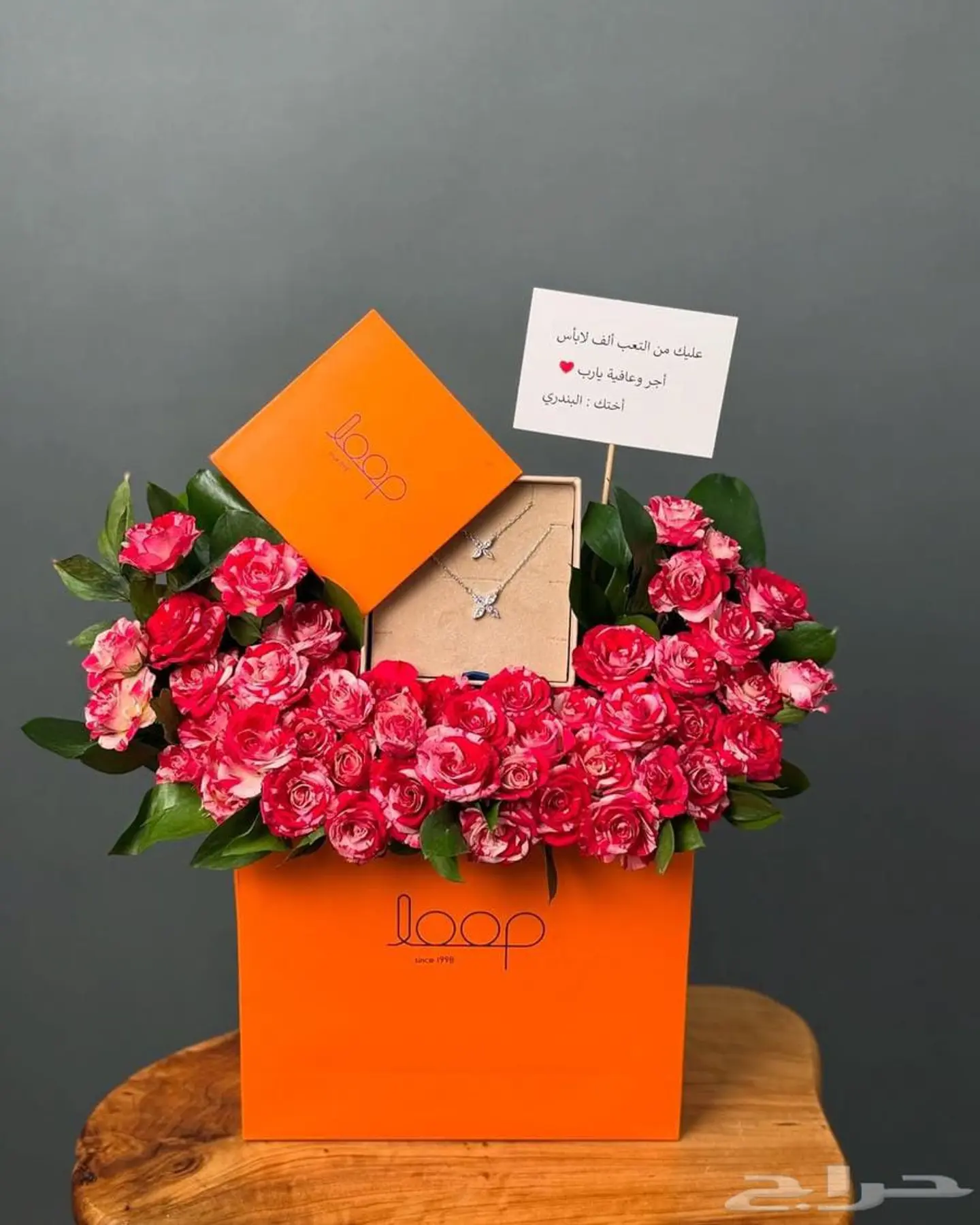 سلسال مضاوي + ورد