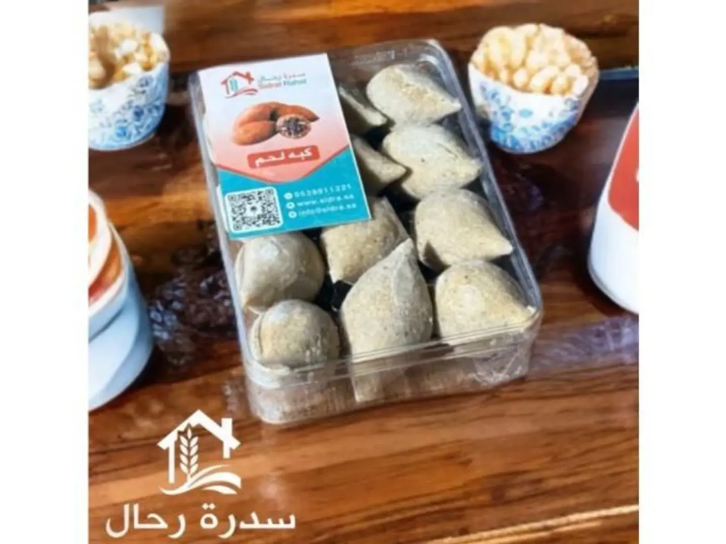 Frozen Meat Kibbeh 12 Pieces