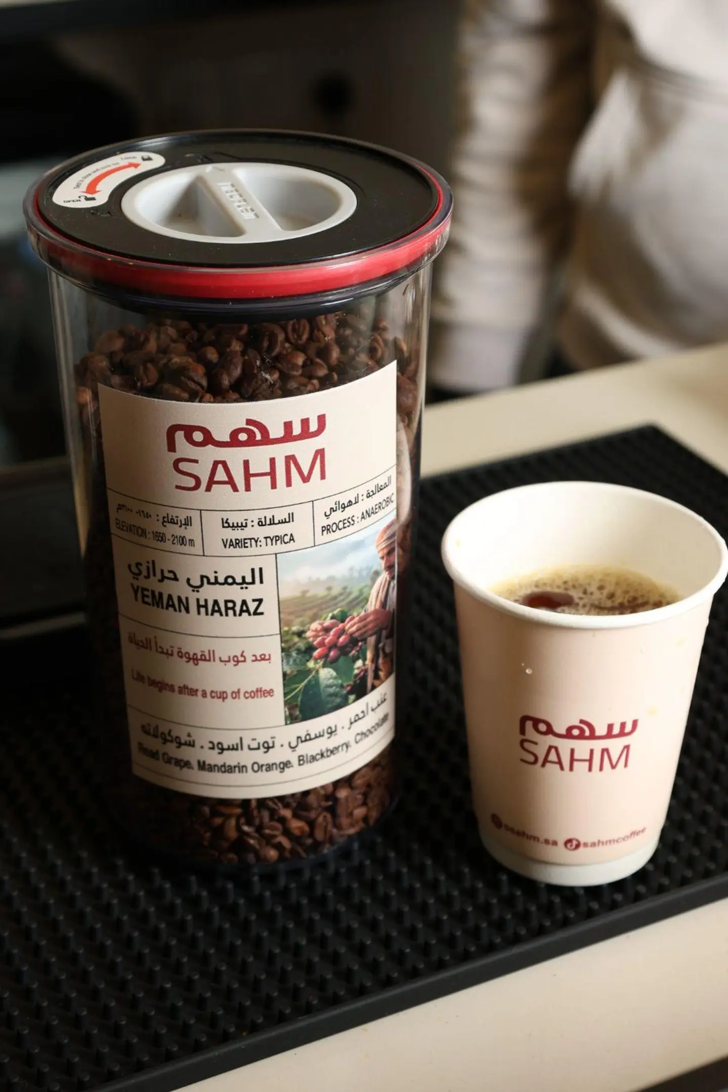Ethiopian V60 Coffee