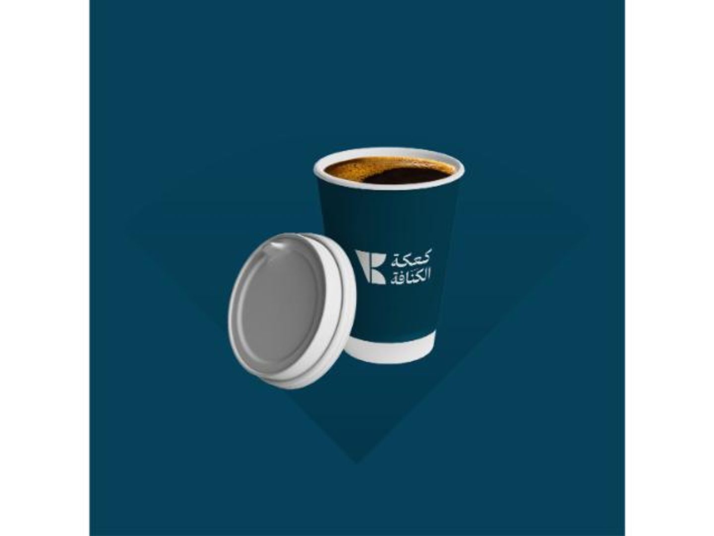 قهوة اليوم