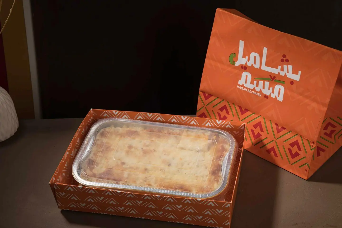 بشاميل لحم حجم عائلى