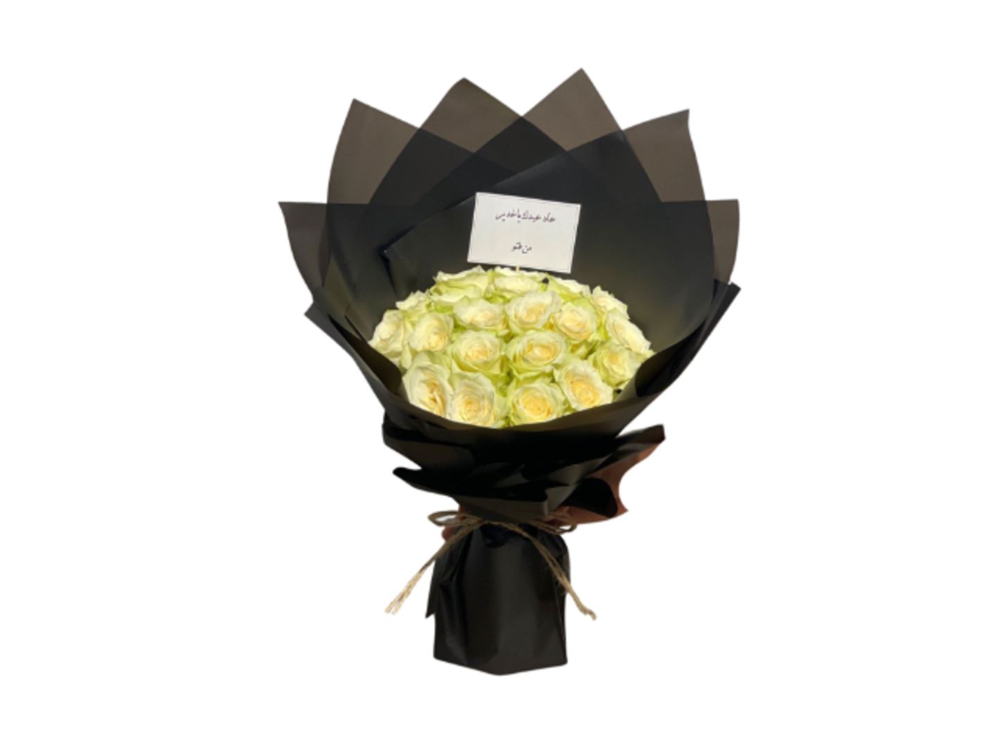 Nostalgia Bouquet