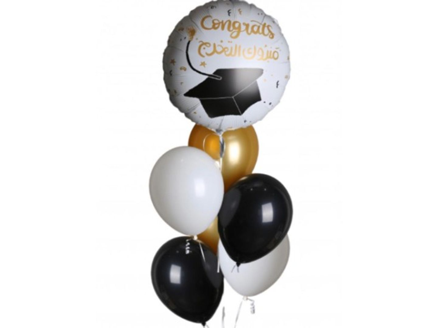 Graduation Balloons Set 1