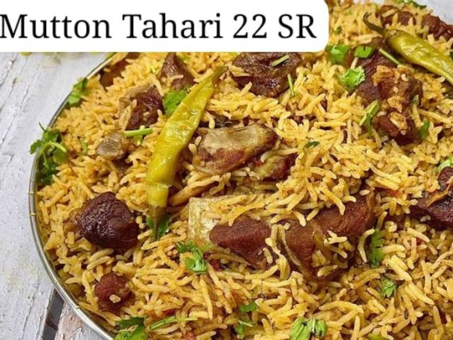 تهاري لحم الضأن