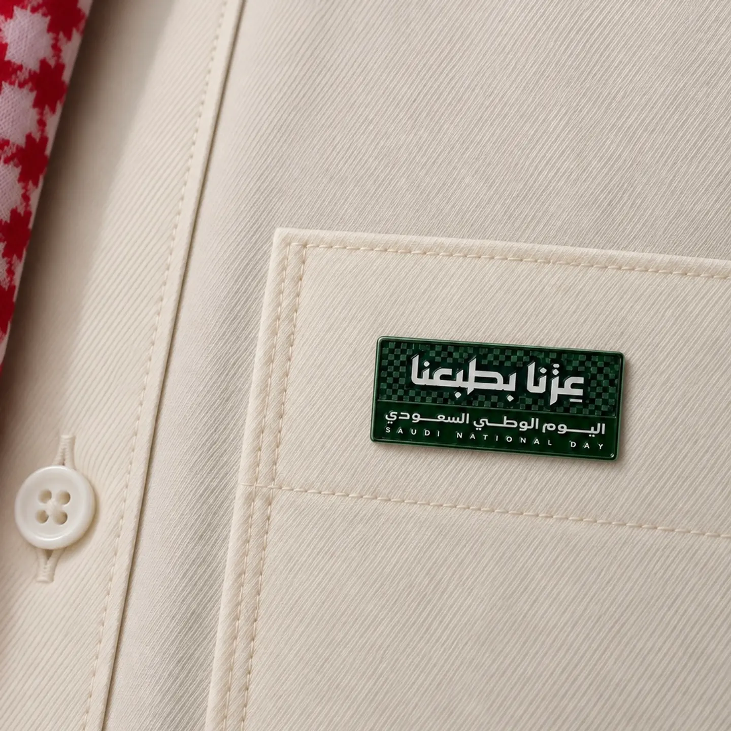 بروش اليوم الوطني ٧