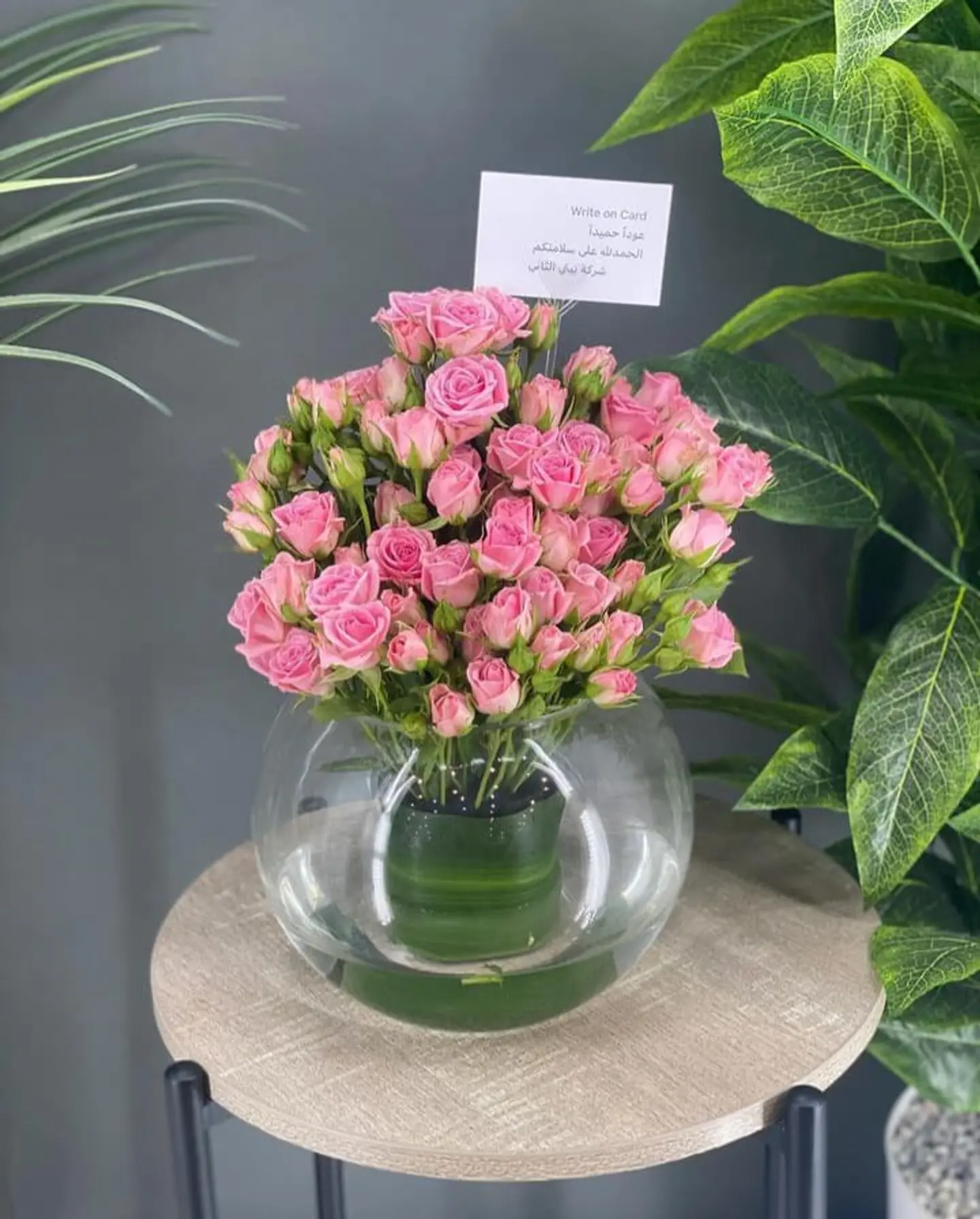 الفازه الورديه 2