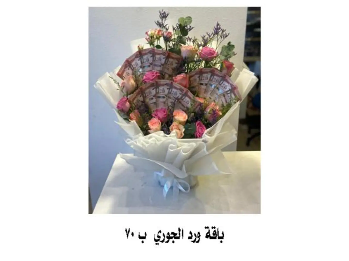 باقة ورد الجوري 12