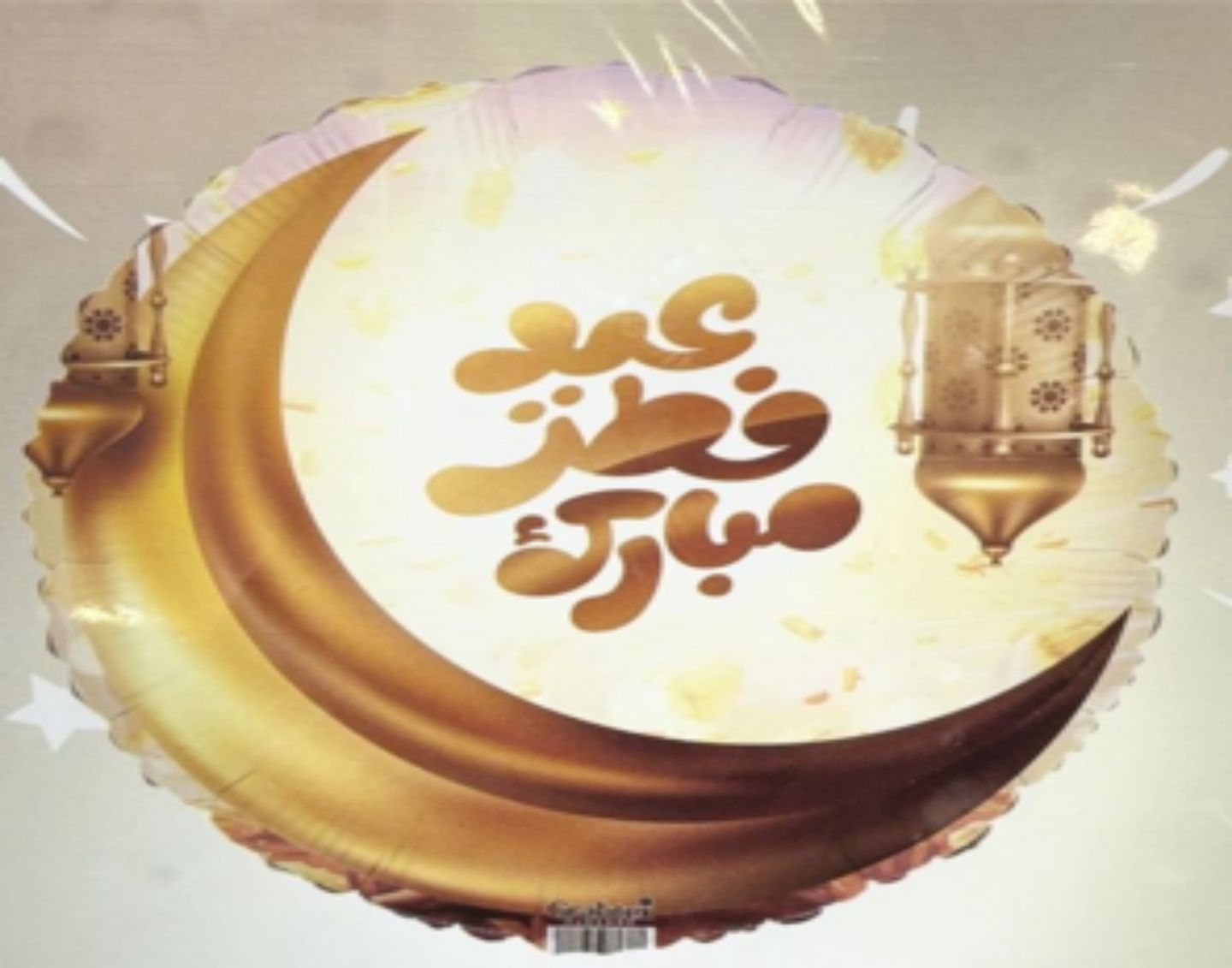 Eid Balloon Tin