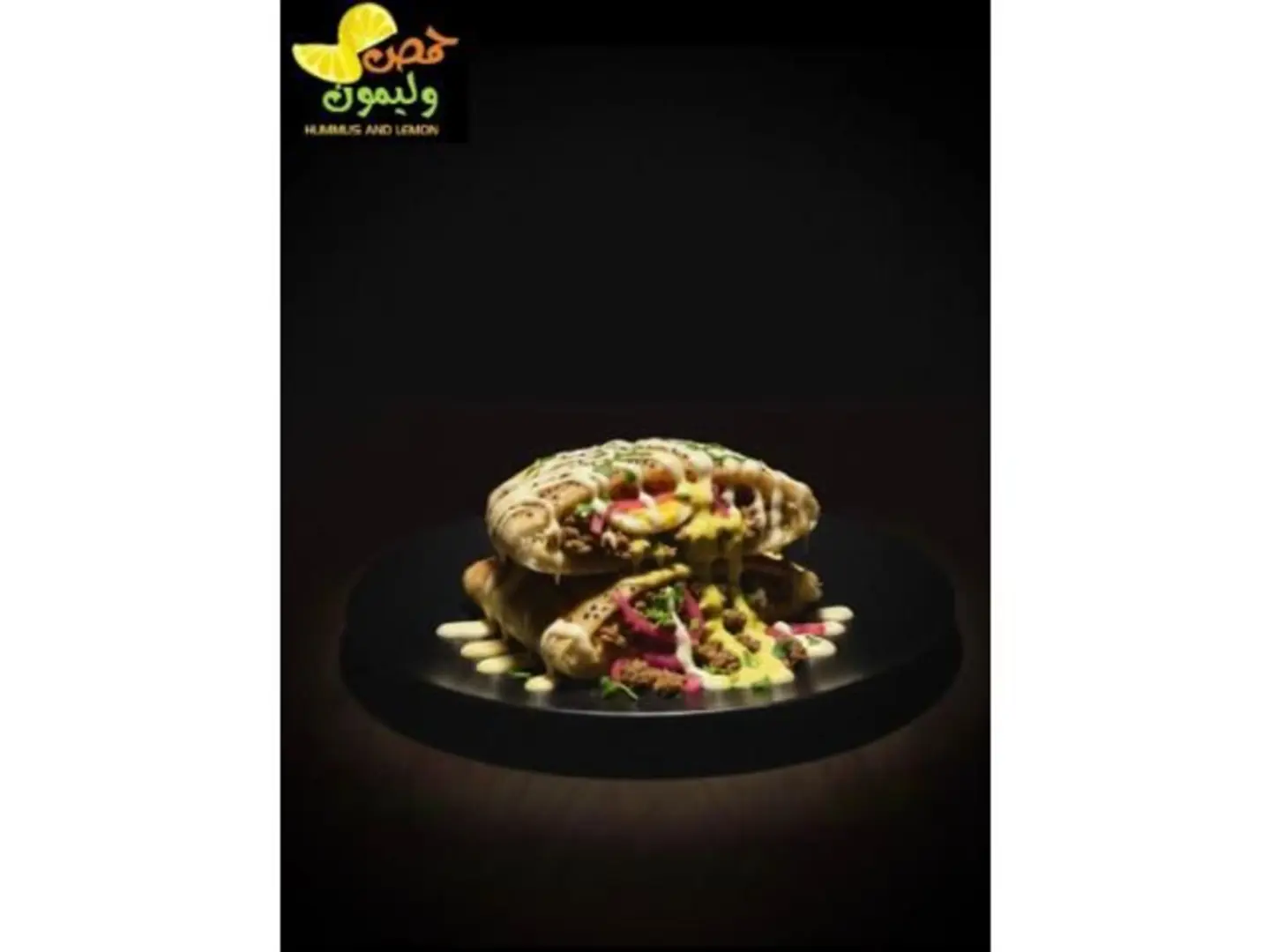 فطيرة فلافل سبيشل