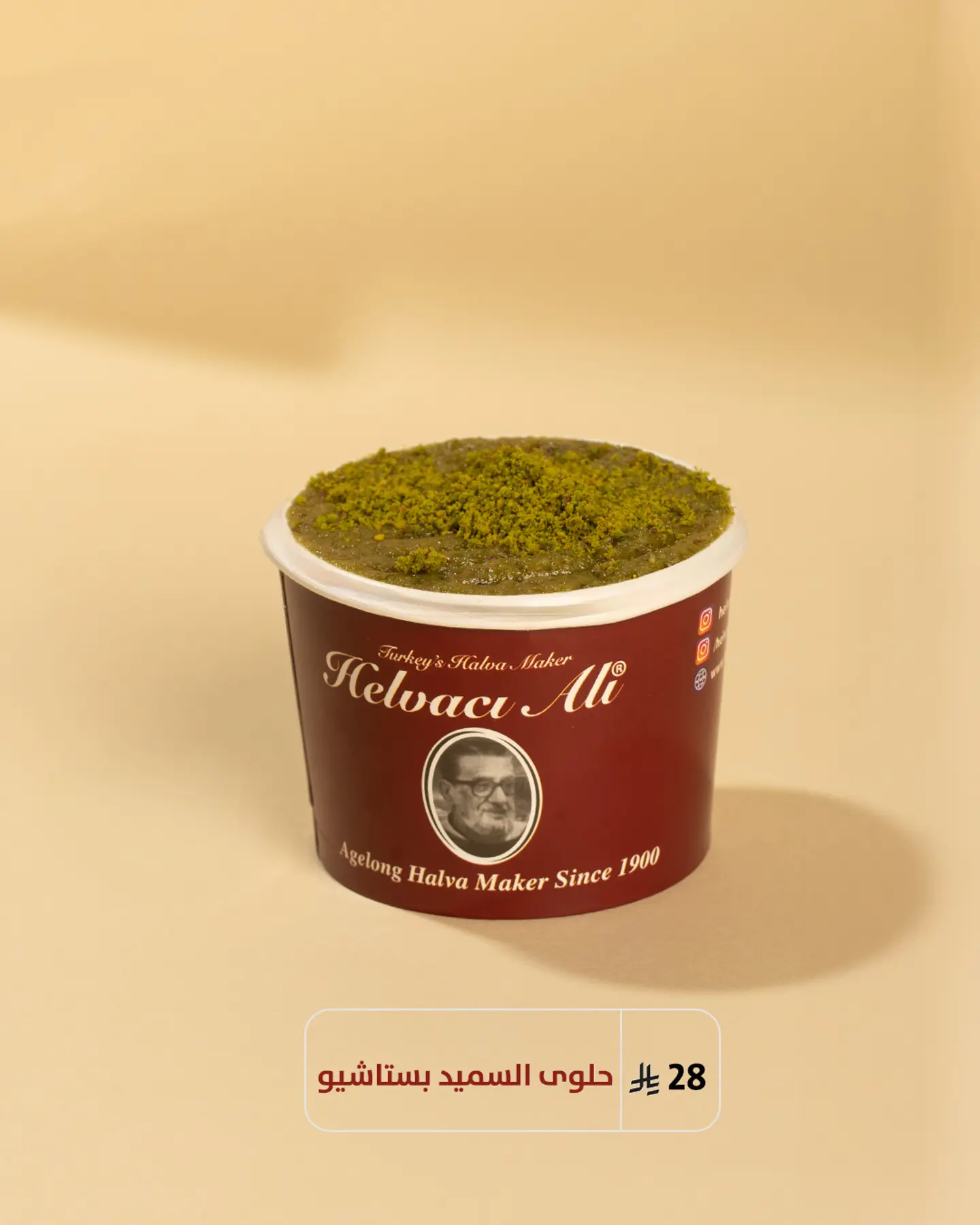 Semolina Dessert With Pistachio - Large