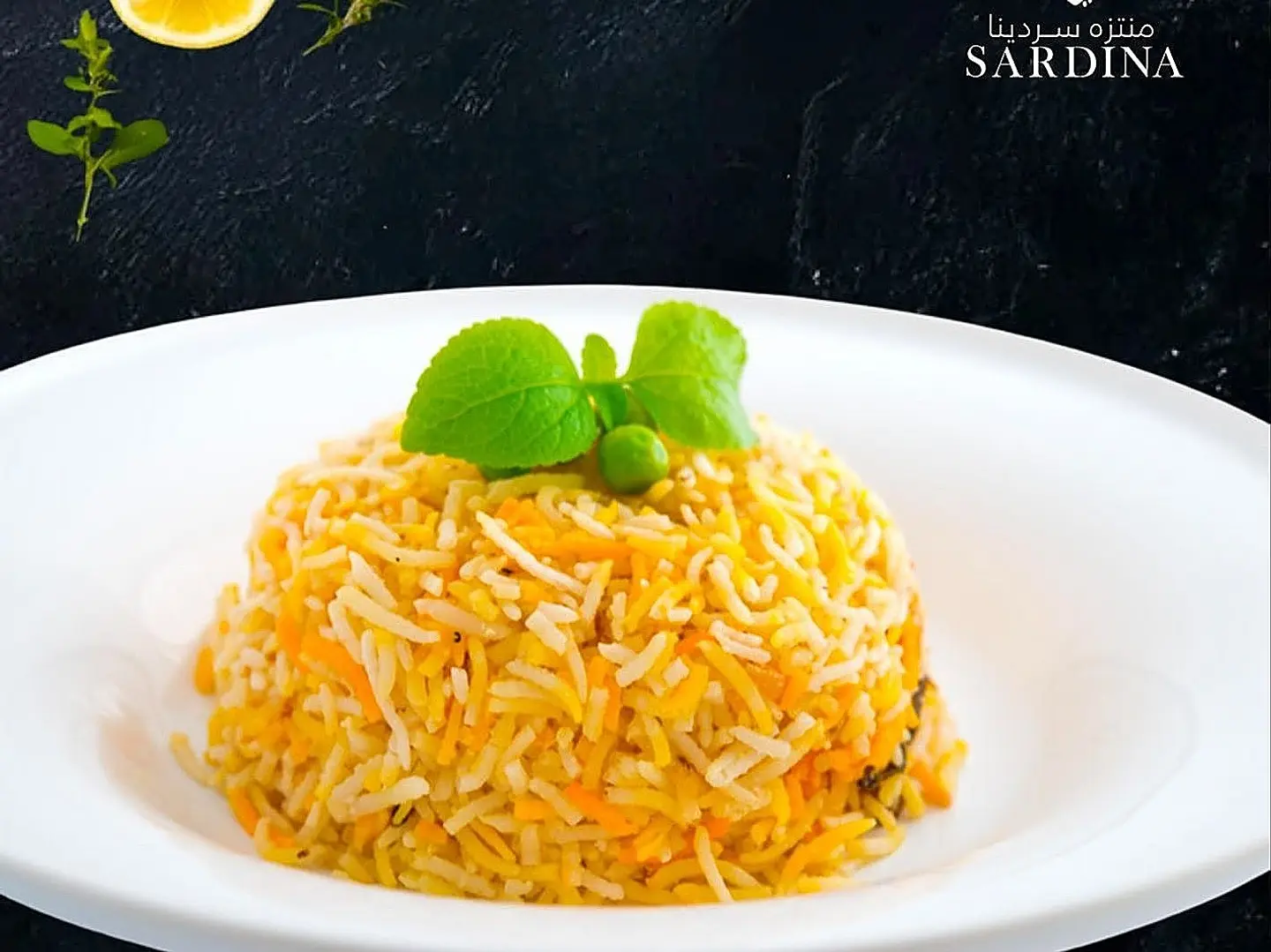 أرز برياني سادة