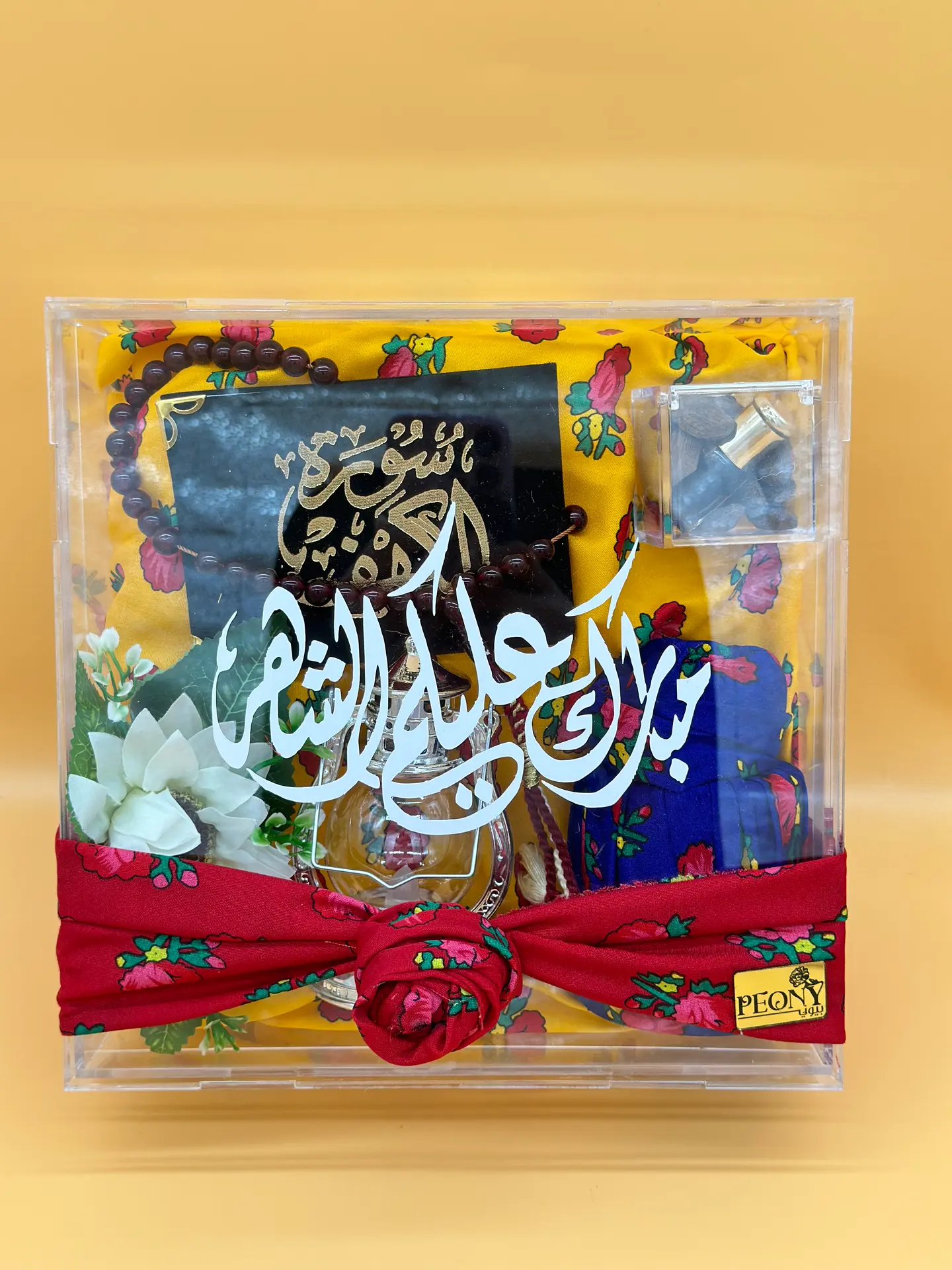 بوكس رمضان2
