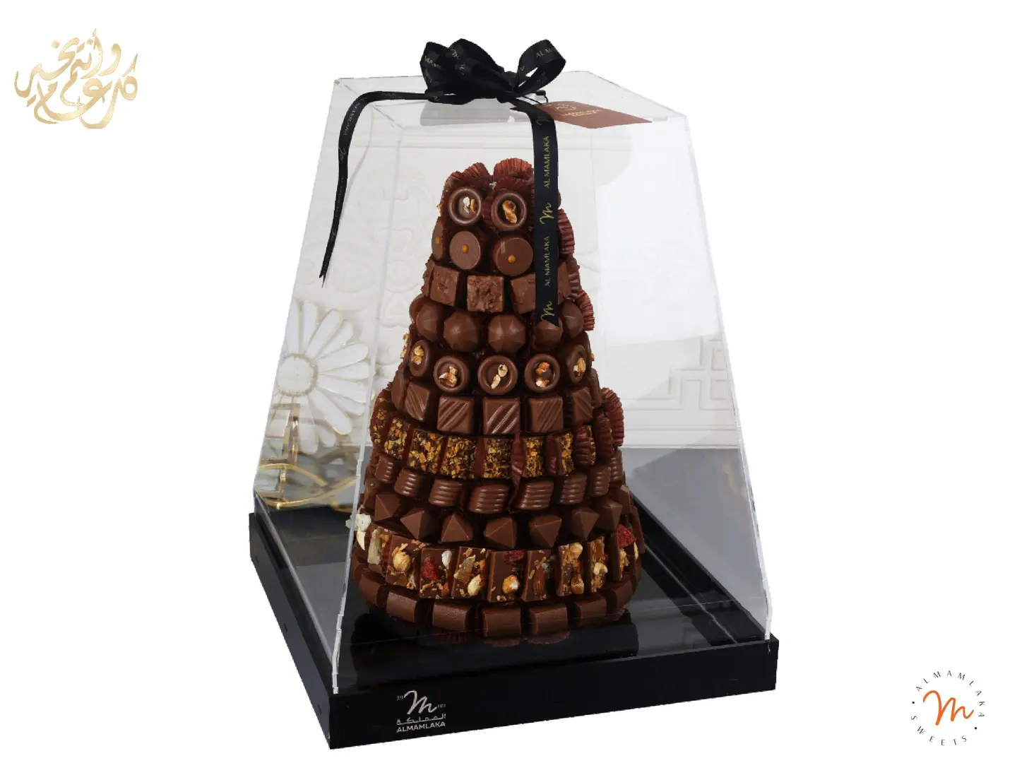 Unwrapped Chocolate Frame Uc159