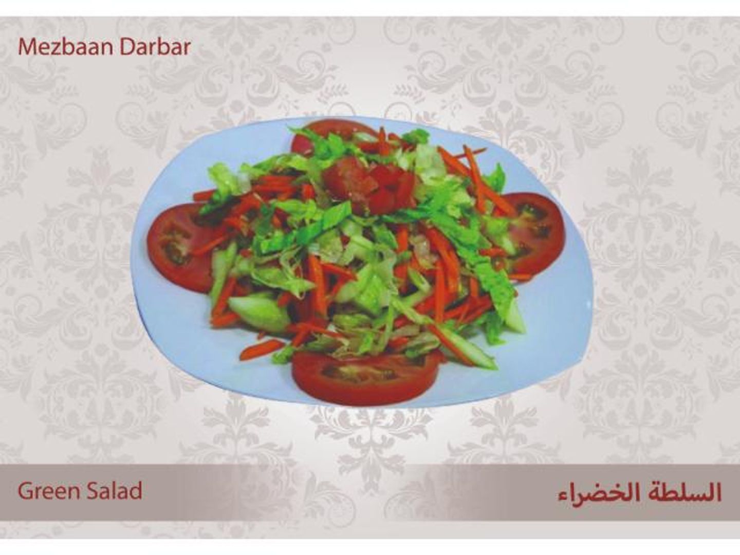 Green Salad