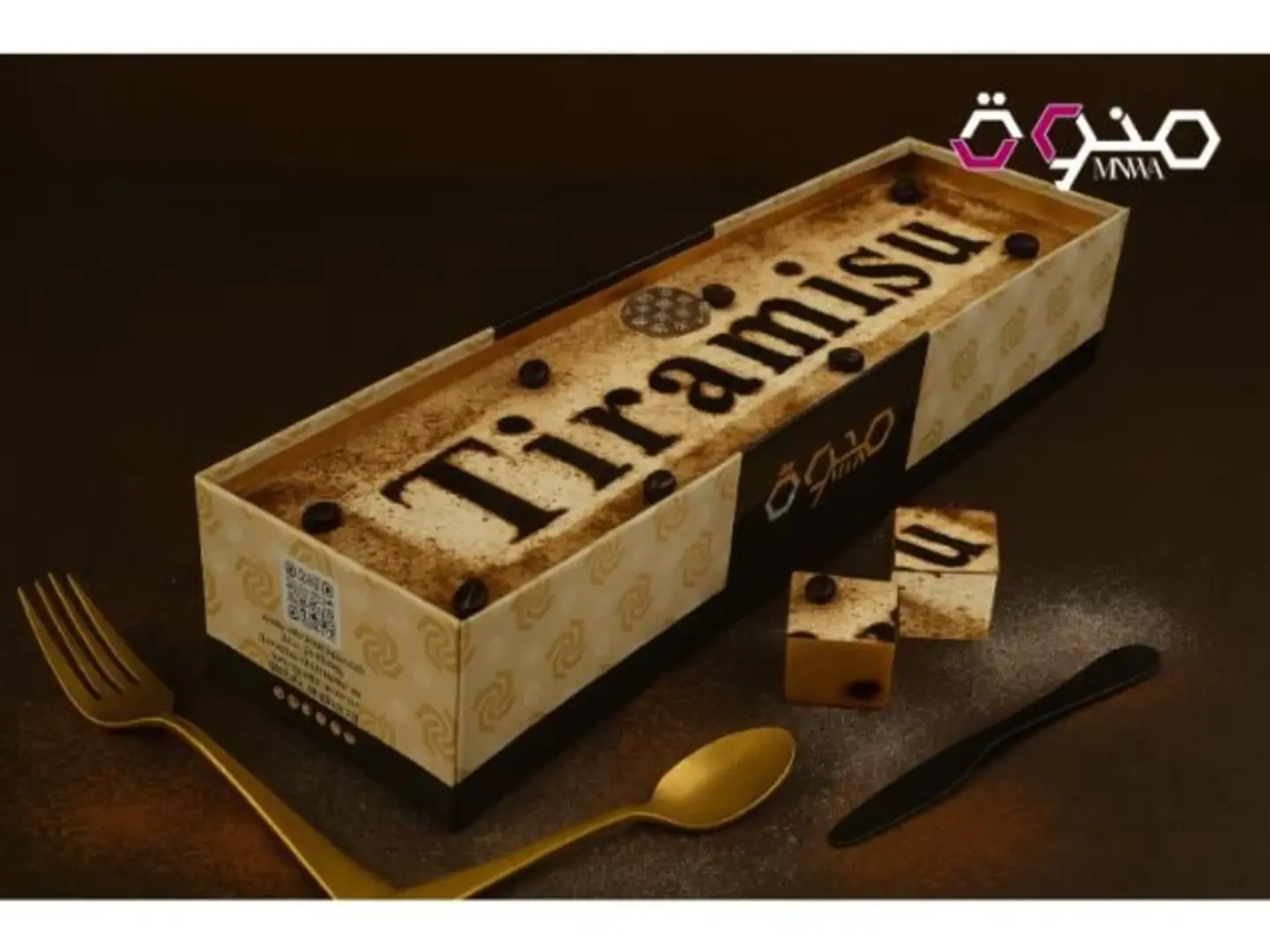 Tiramisu Box