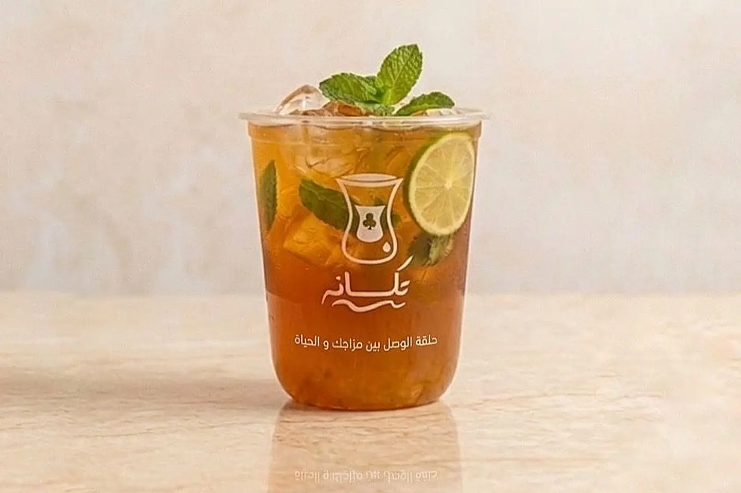 ايس تي خوخ