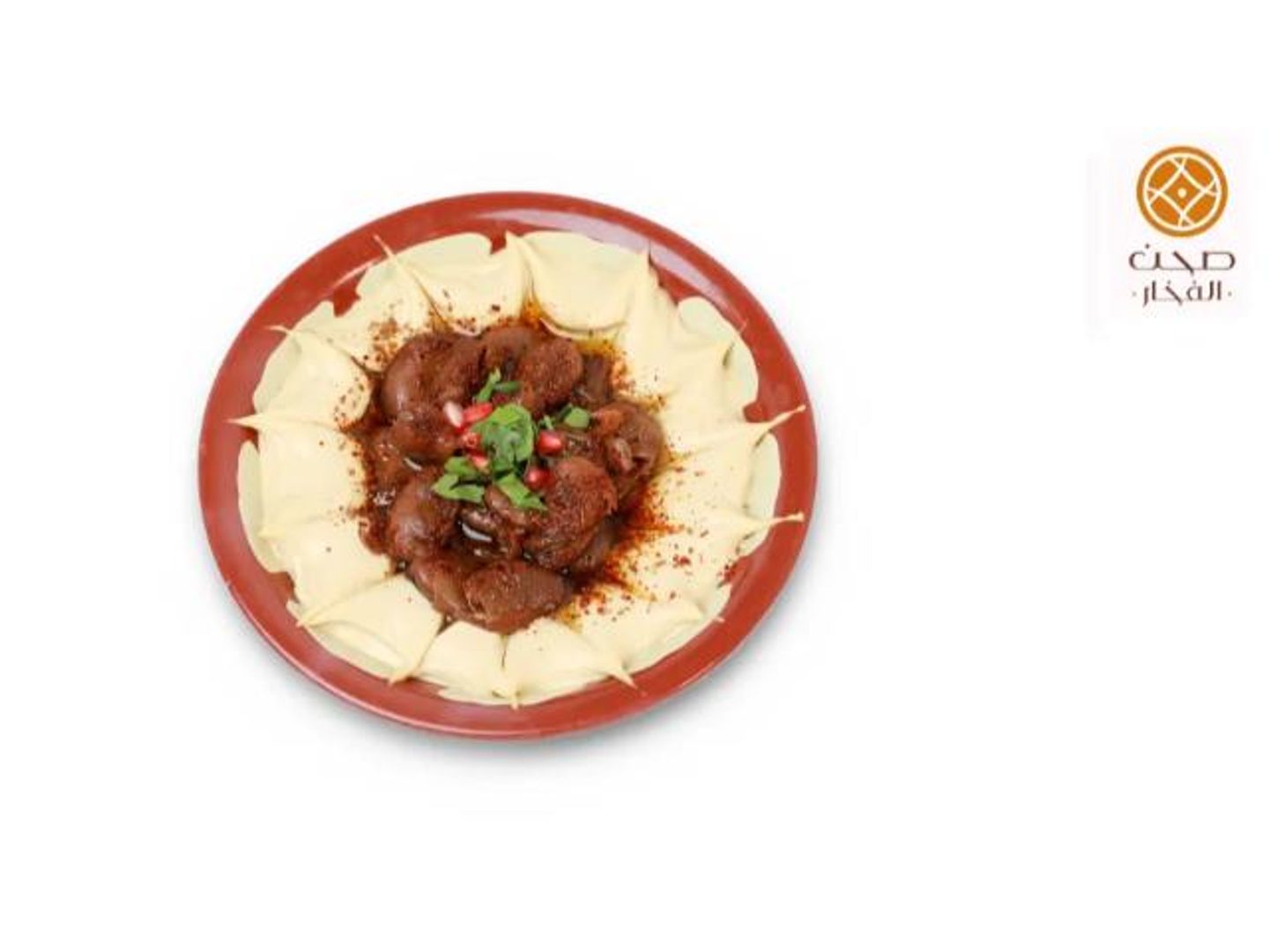 فول على حمص