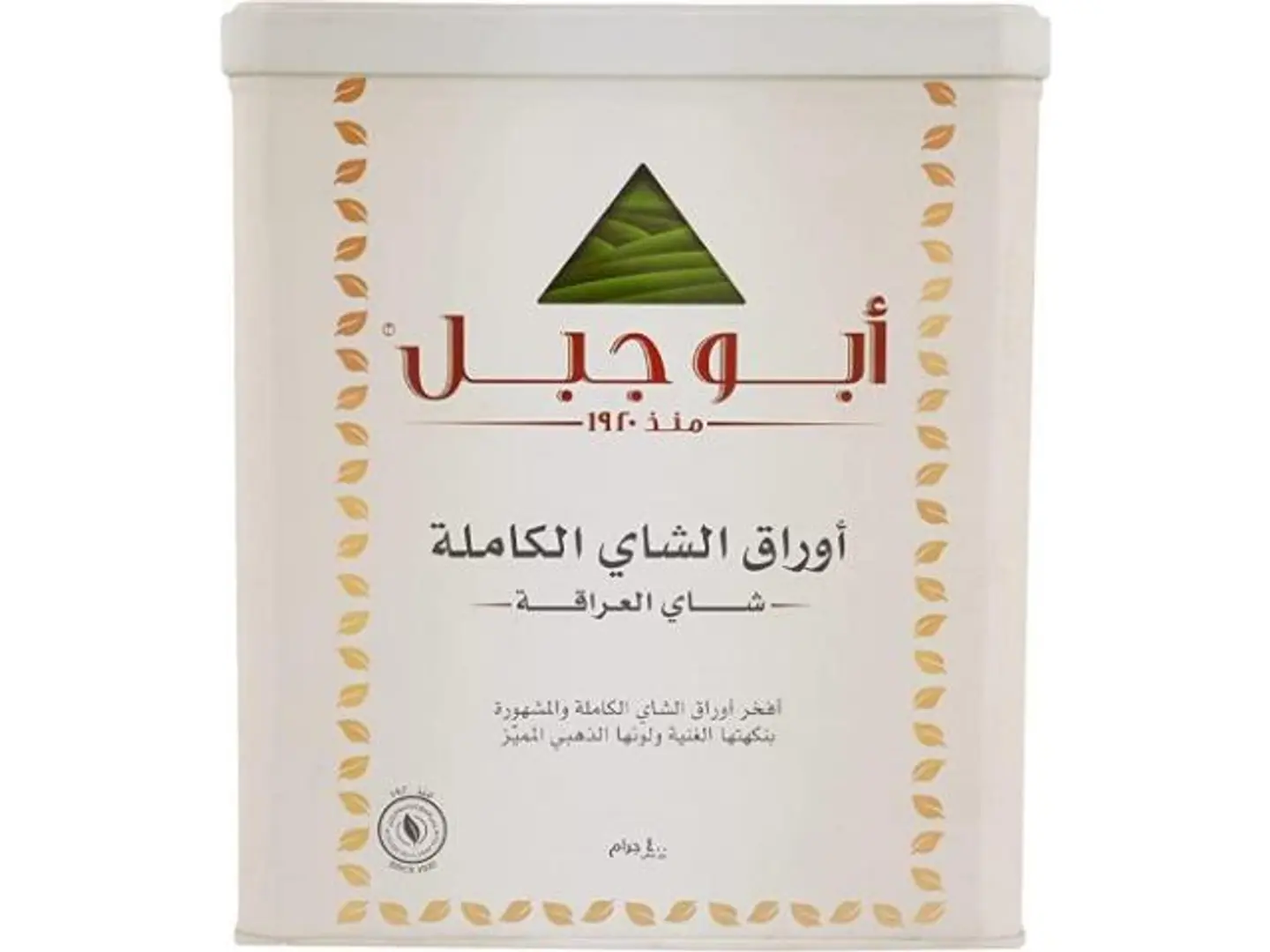 Abu Jabal Full Leaf Tea