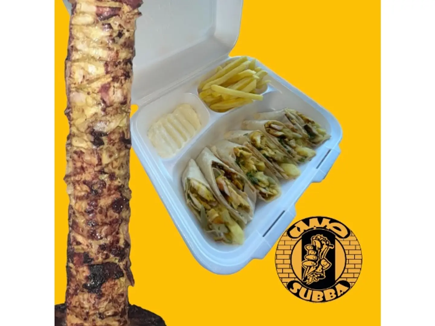شاورما دجاج عربي