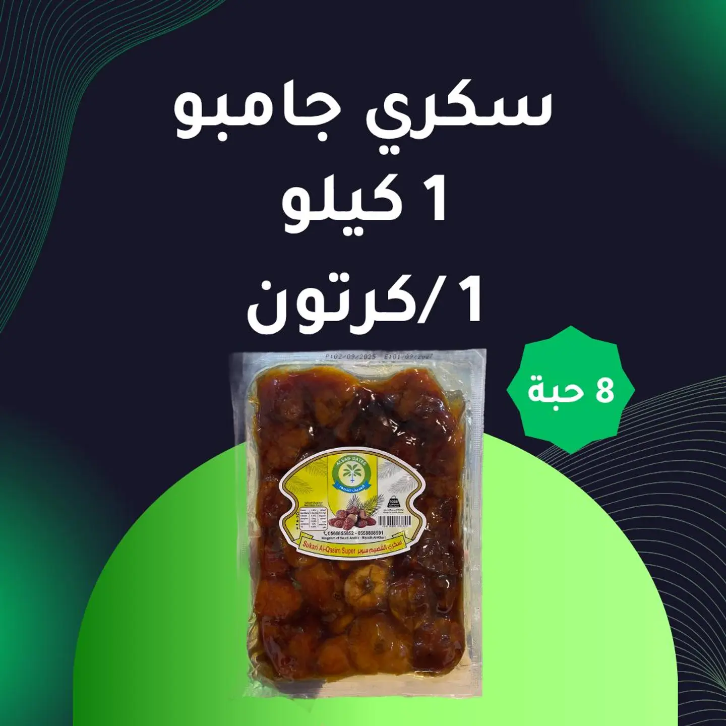 Eight Kilo Sukkari Jumbo Dates