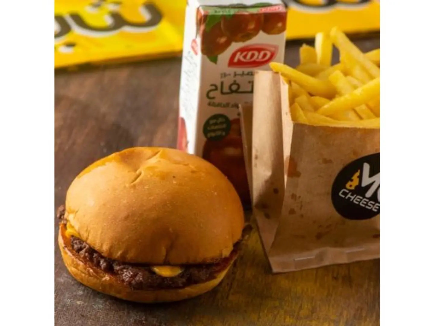 Kids Beef Burger Meal