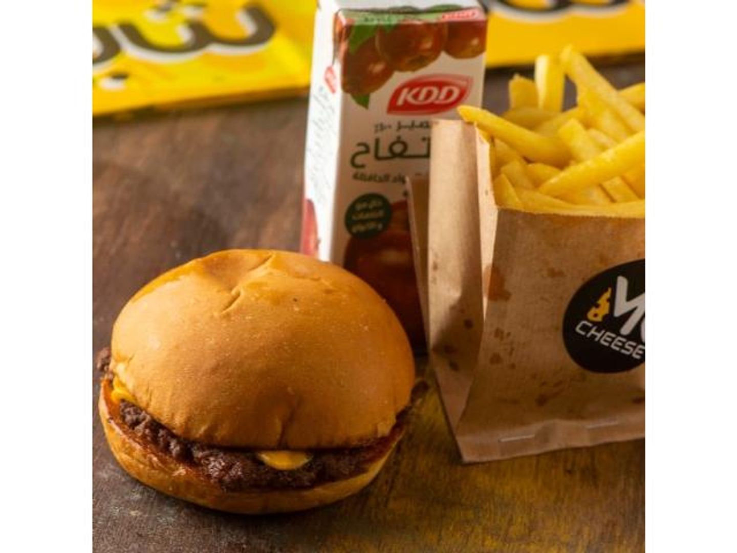 Kids Beef Burger Meal
