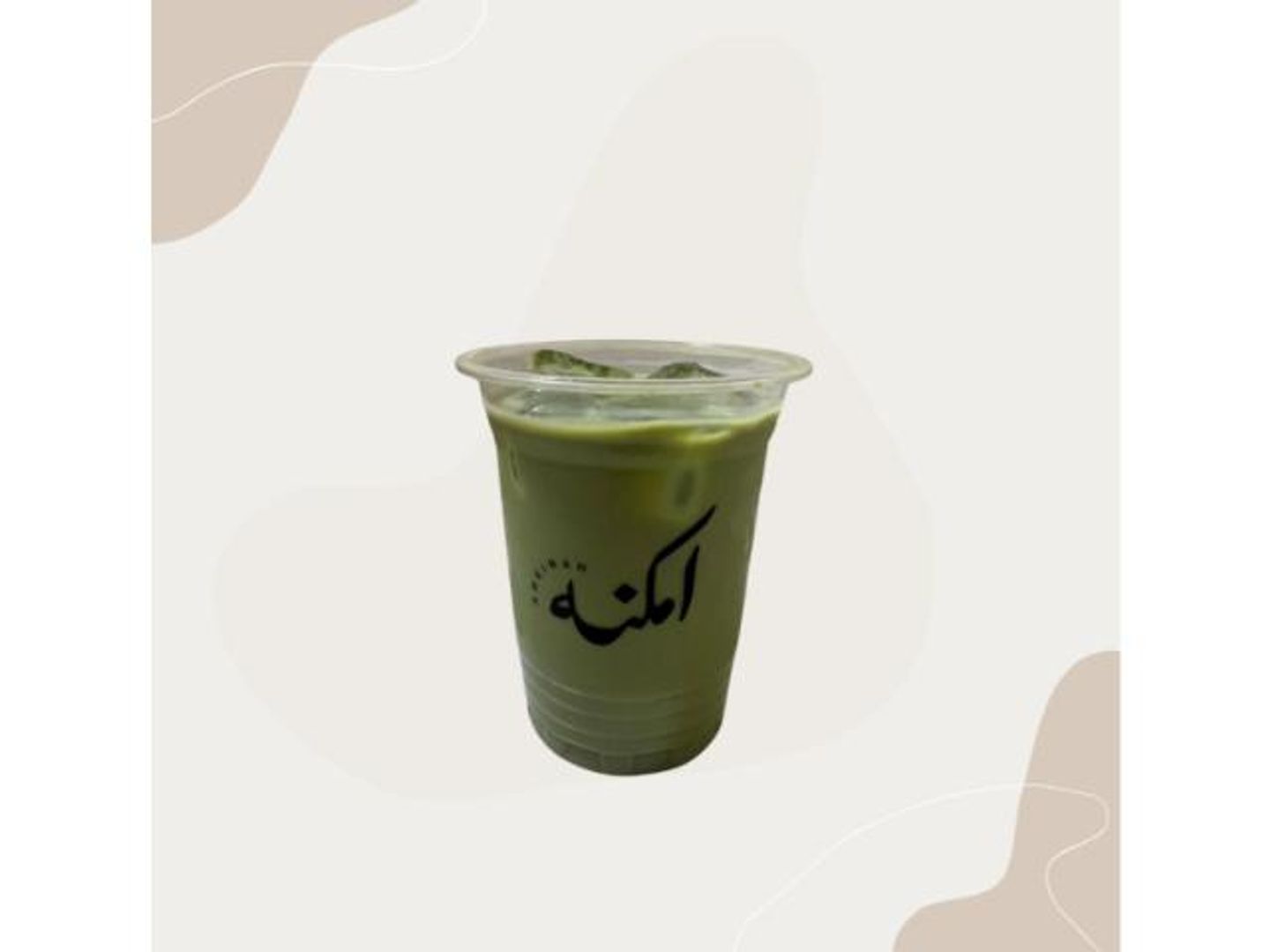ماتشا بارد