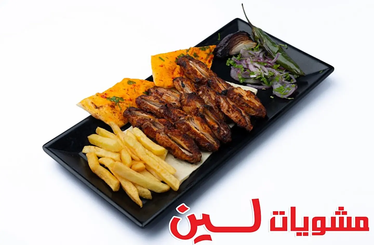 Shish Tawook With Bones