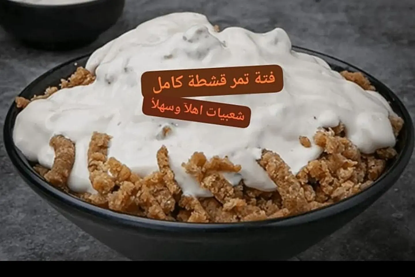 Full Date Fatteh With Cream